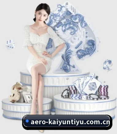 开云体育 APP