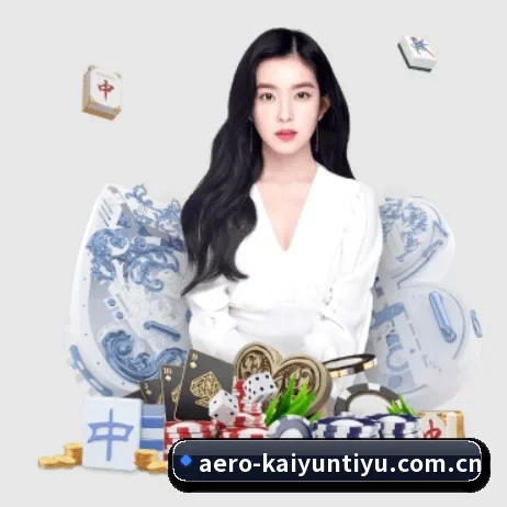 开云体育 APP 界面